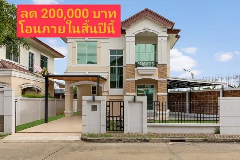 [Code : R33803] ขายราคาพิเศษบ้านเดี่ยว  3 ห้องนอน เดอะซิตี้ 1 ปิ่นเกล้า – พระราม 5