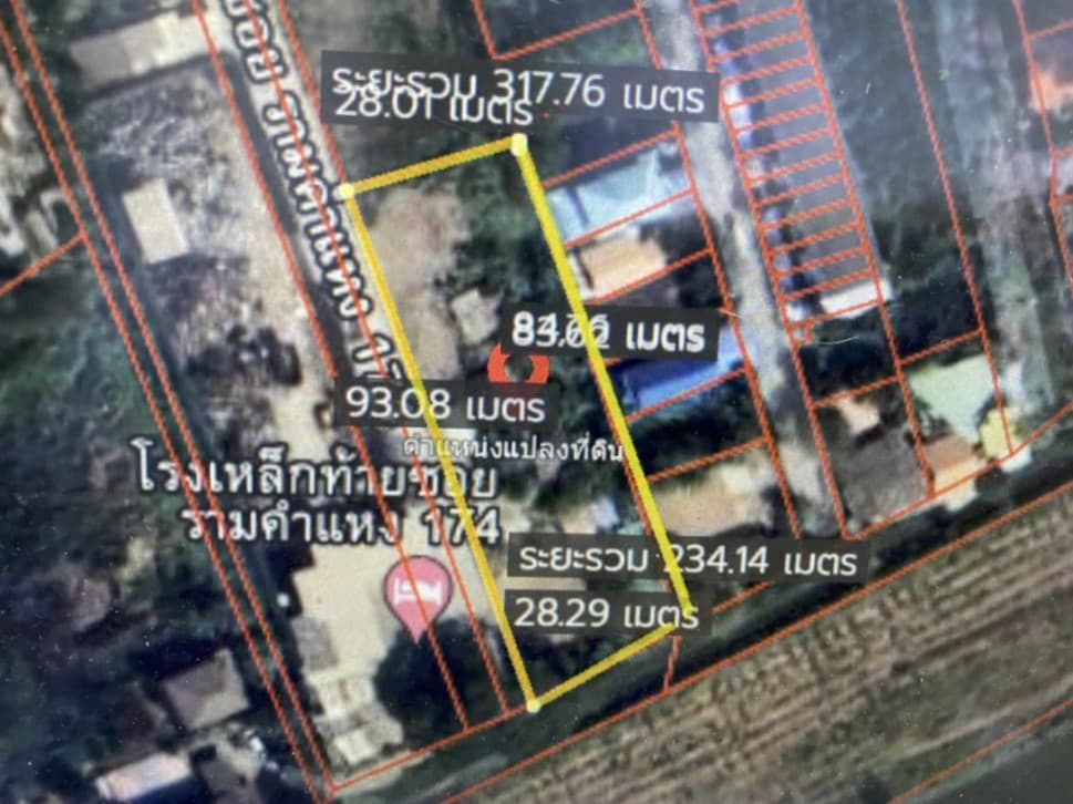 [Code R32993] ขายที่ดินรามคำแหง 174 ขนาด 1 ไร่ 2 งาน