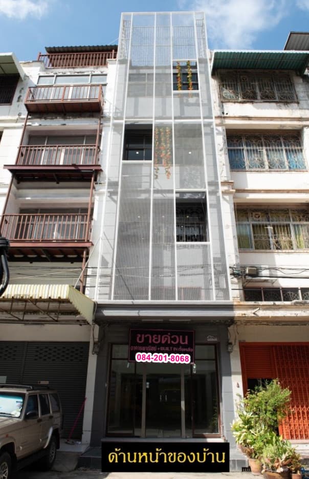 [Code R33363] ขาย Home Office 5 ชั้น ติด MRT บางซ่อน
