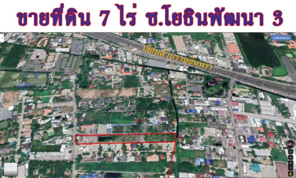 [Code : R38503] ขายที่ดินบนเนื้อที่ 7 ไร่ 52 ตรว.  พร้อมอาคาร 4 ชั้น และ ซอยโยธินพัฒนา 3