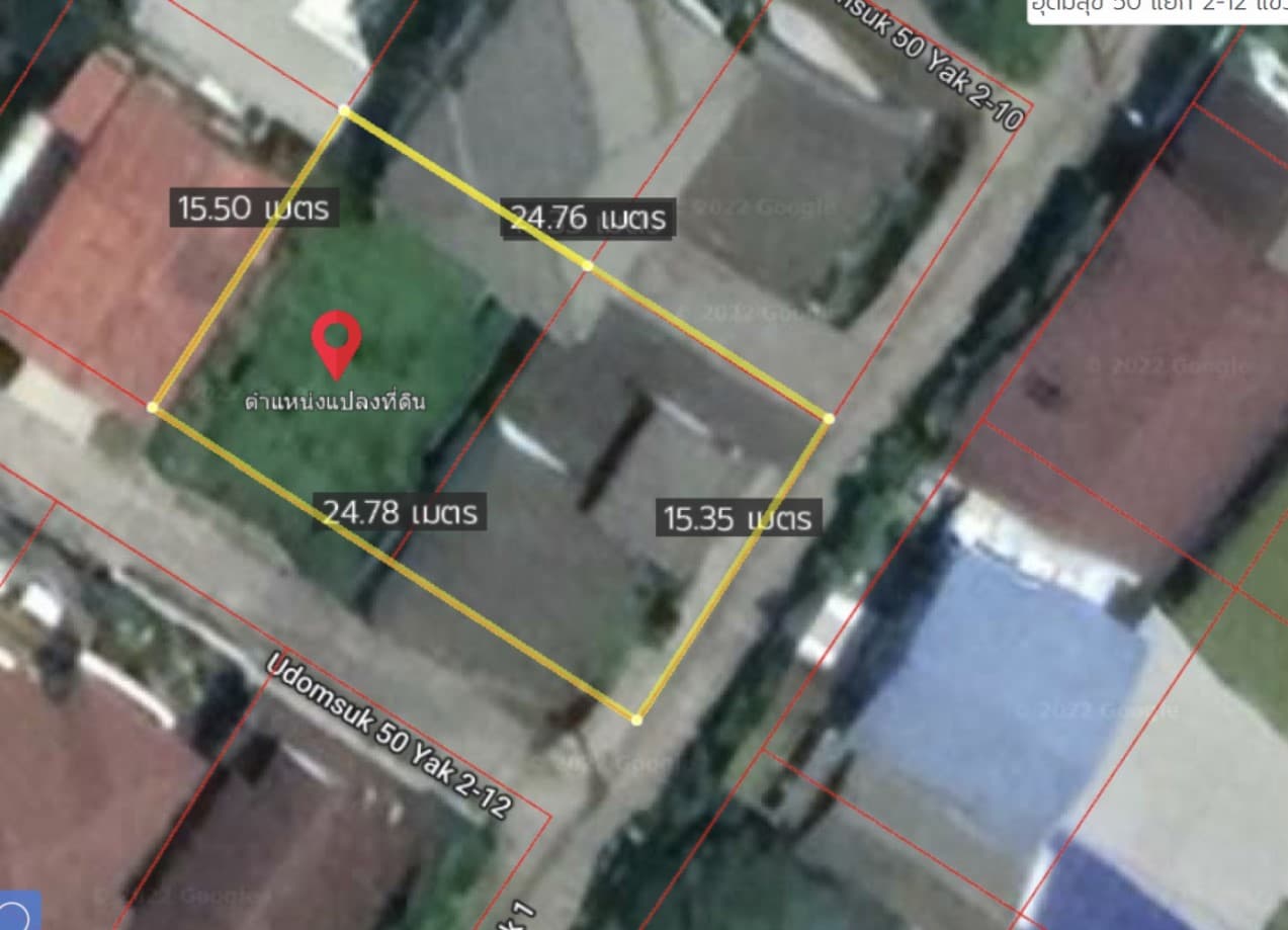 [Code : R4635] ขายที่ดินเปล่า ซอยอุดมสุข 50 เนื้อที่ 96 ตรว